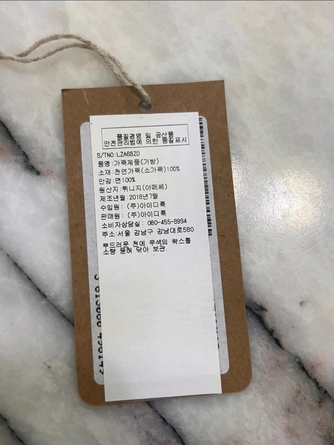 아페쎄 사라백 블랙 천연가죽 숄더백 4