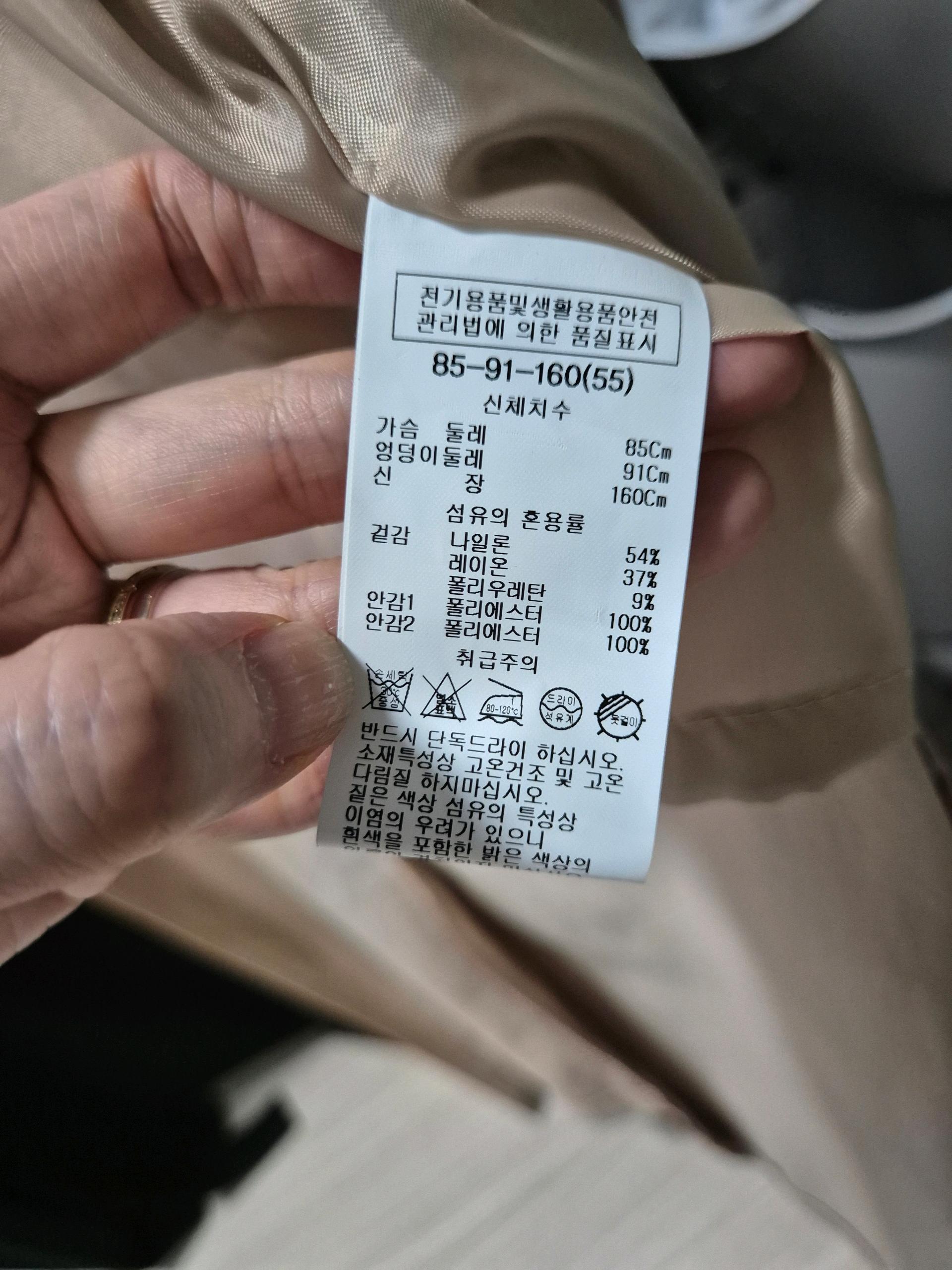 리스트 핑크베이지 트렌치 코트 7