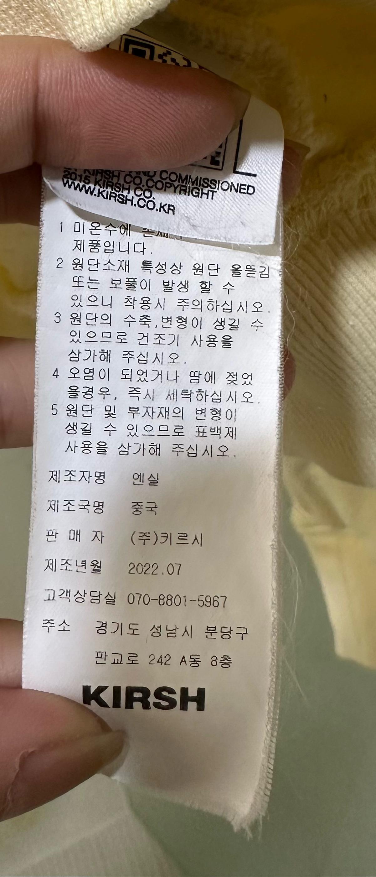 키르시 체리 자수 크롭 맨투맨  5