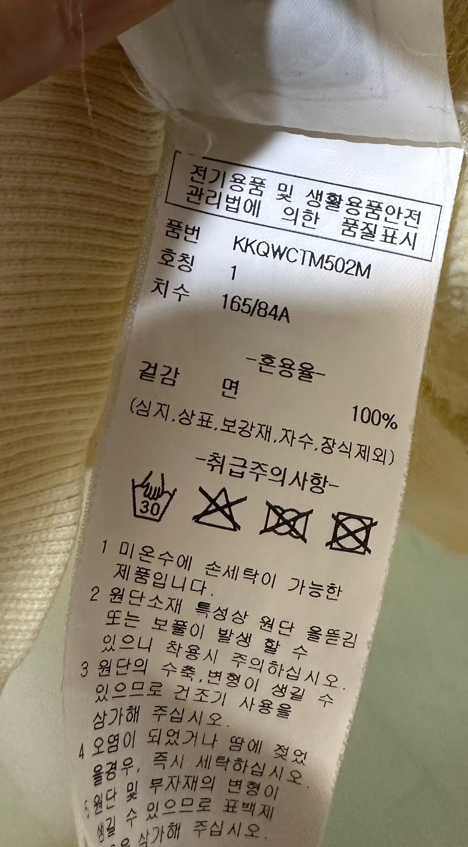 키르시 체리 자수 크롭 맨투맨  4