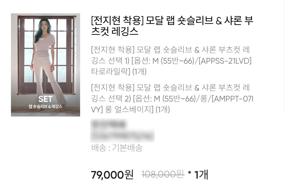 단순개봉) 안다르 숏슬리브, 레깅스 세트 3