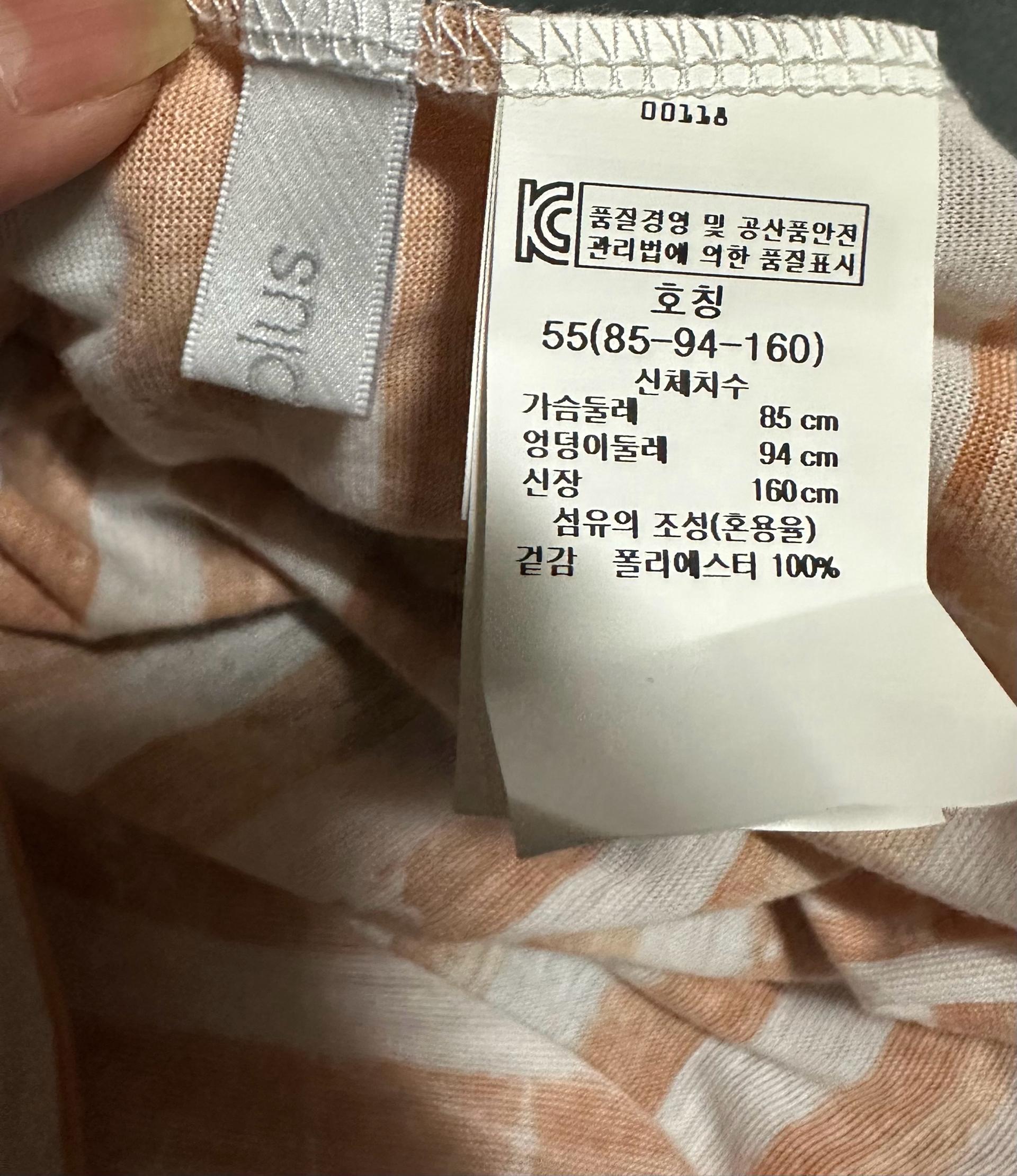 ab.plus 스트라이프 나시 4