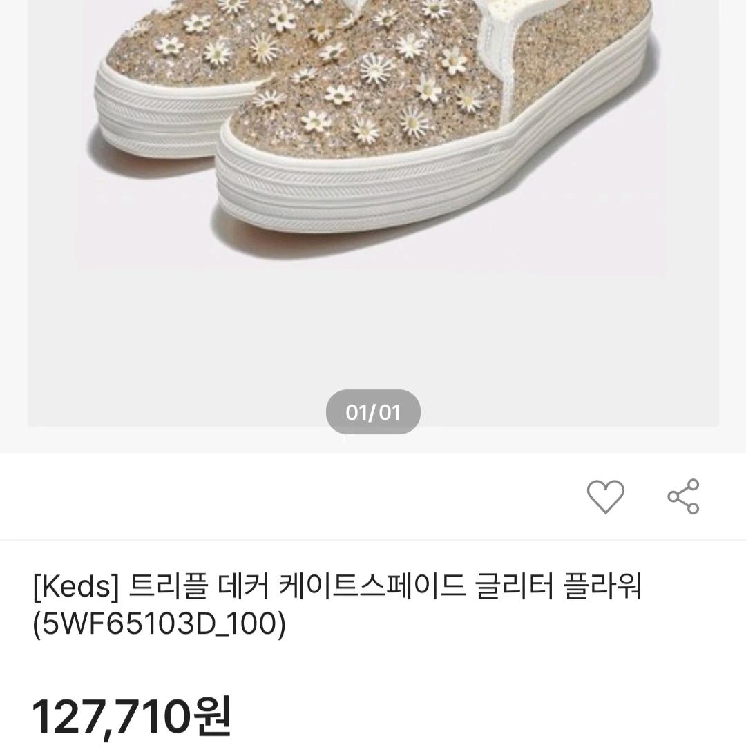 케이트스페이드×케즈 콜라보 글리터 슬립온 7
