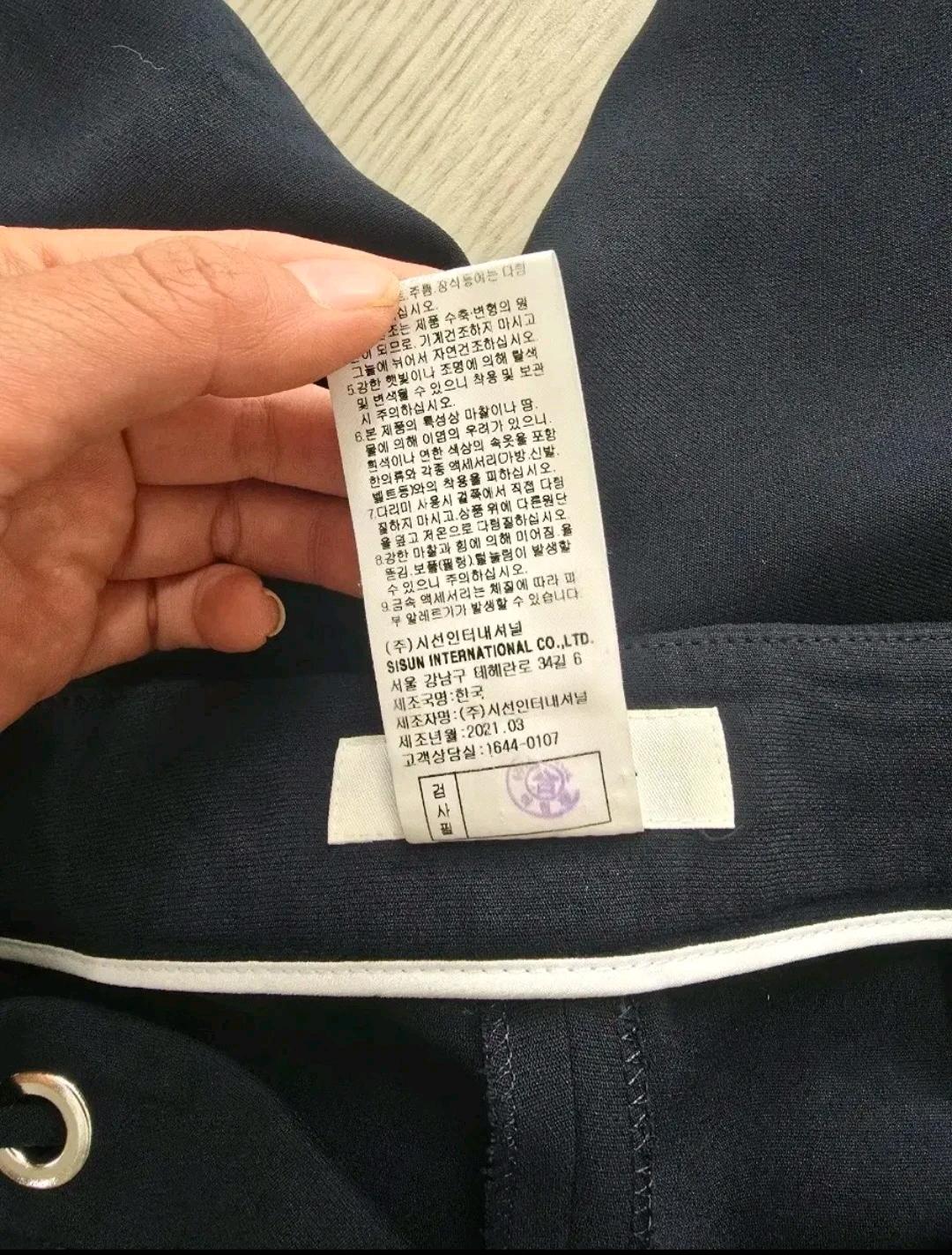 미샤 허리라인 포인트 차르르 슬랙스 8