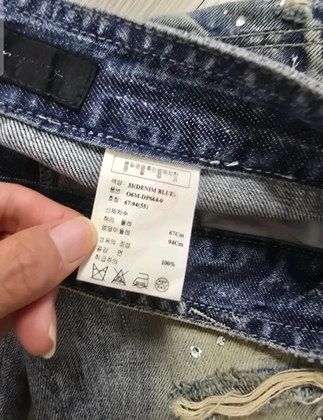 오브제 스와브로스키 8부 청바지 10