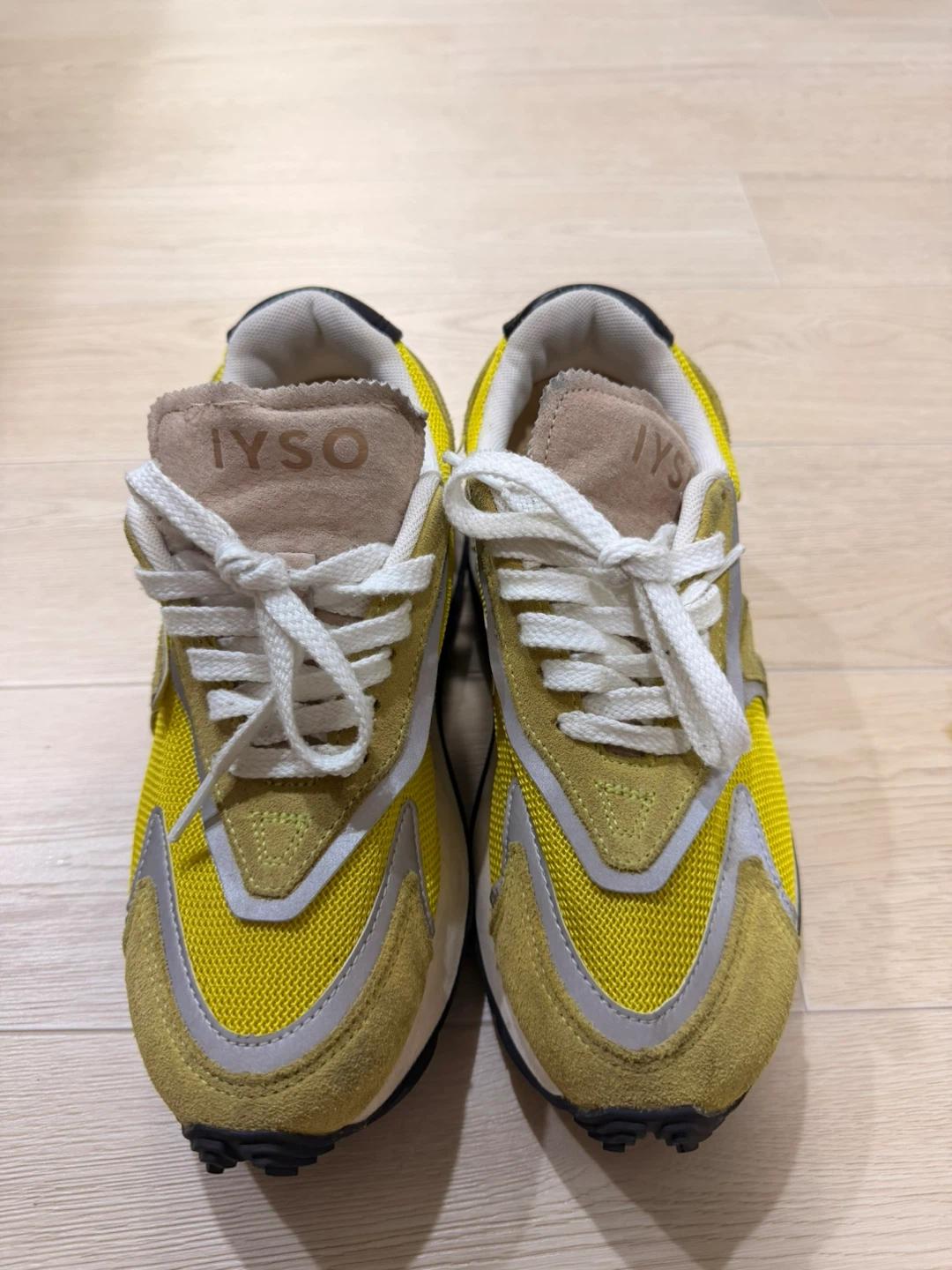 IYSO v2 헤일로 엘로우 250mm 5