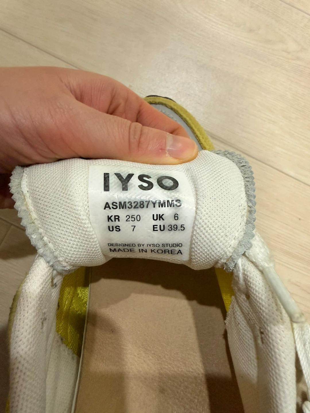 IYSO v2 헤일로 엘로우 250mm 3