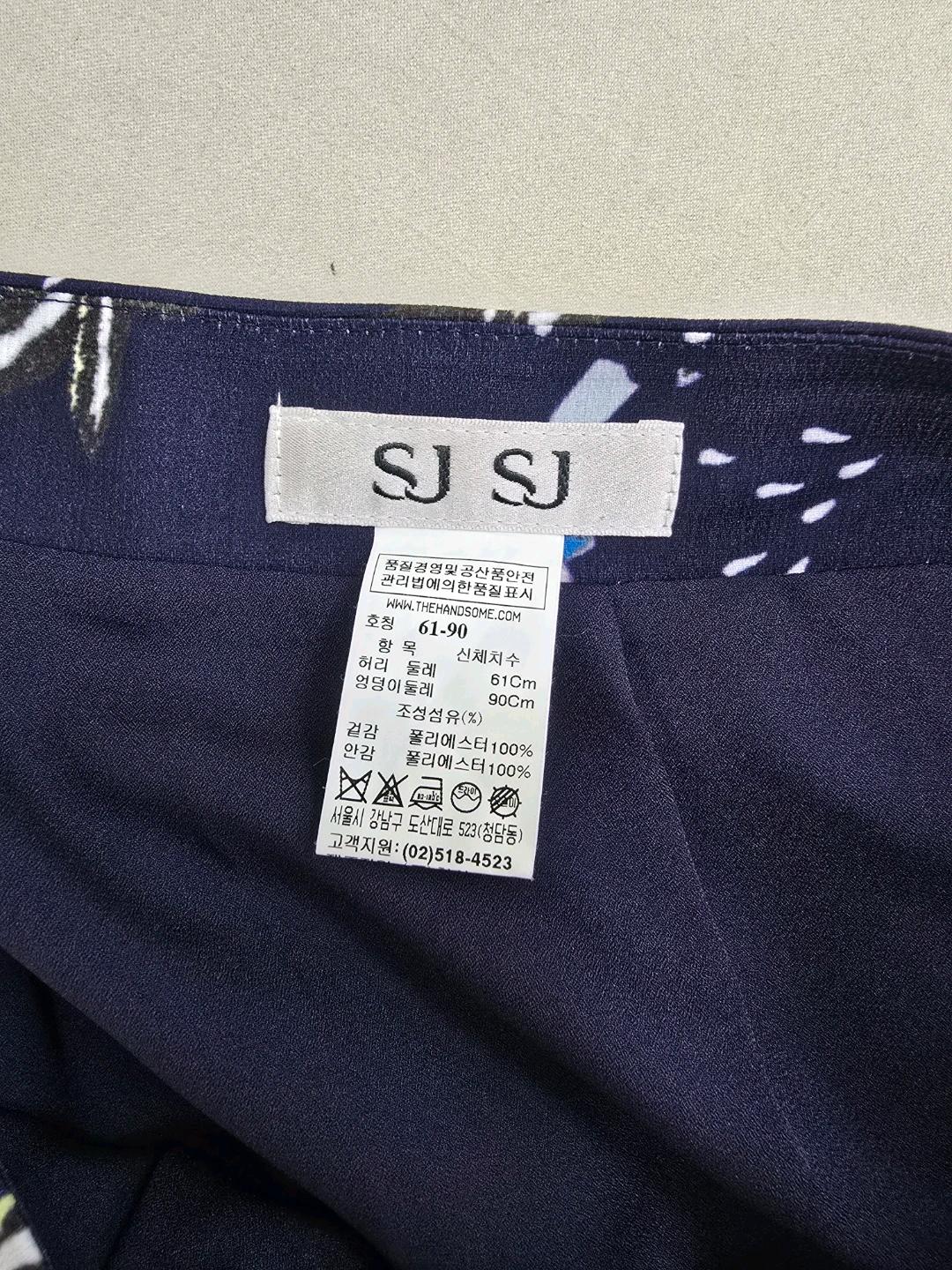 한섬 sjsj 패턴 플리츠 스커트 7