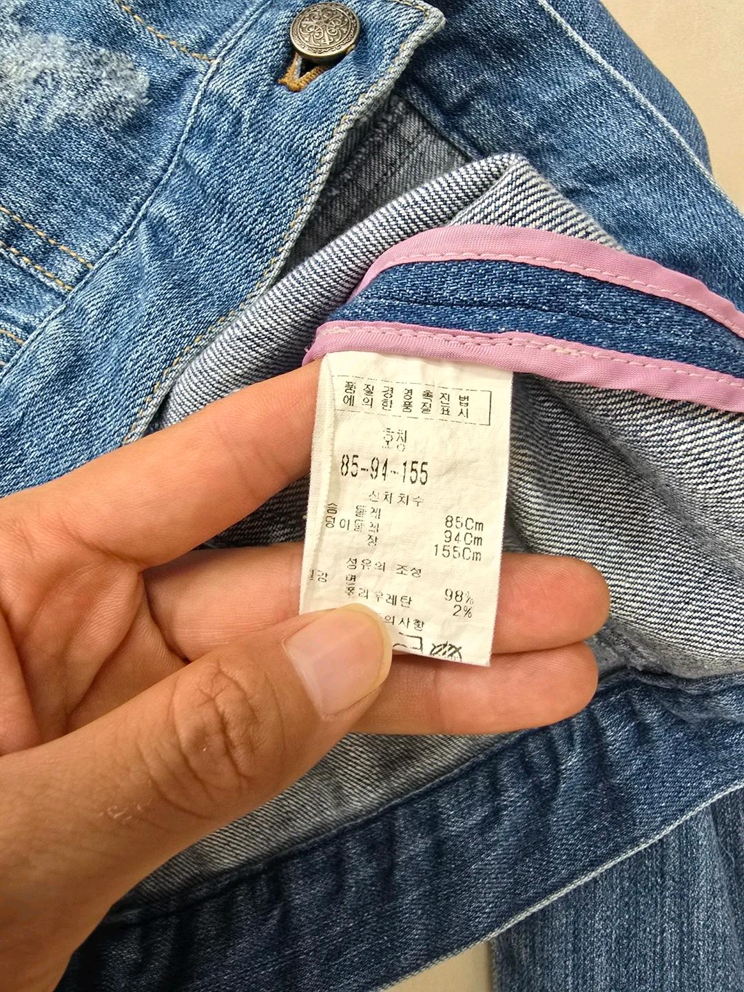 비꼴리끄 자수 레터링 가벼운 봄 청자켓 10