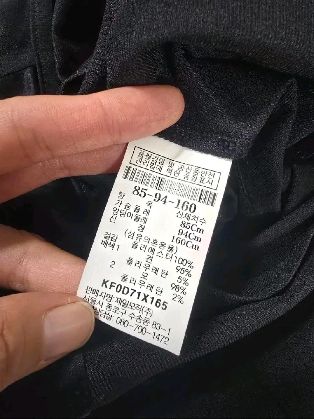 구호 블라우스 원피스 셋업 11