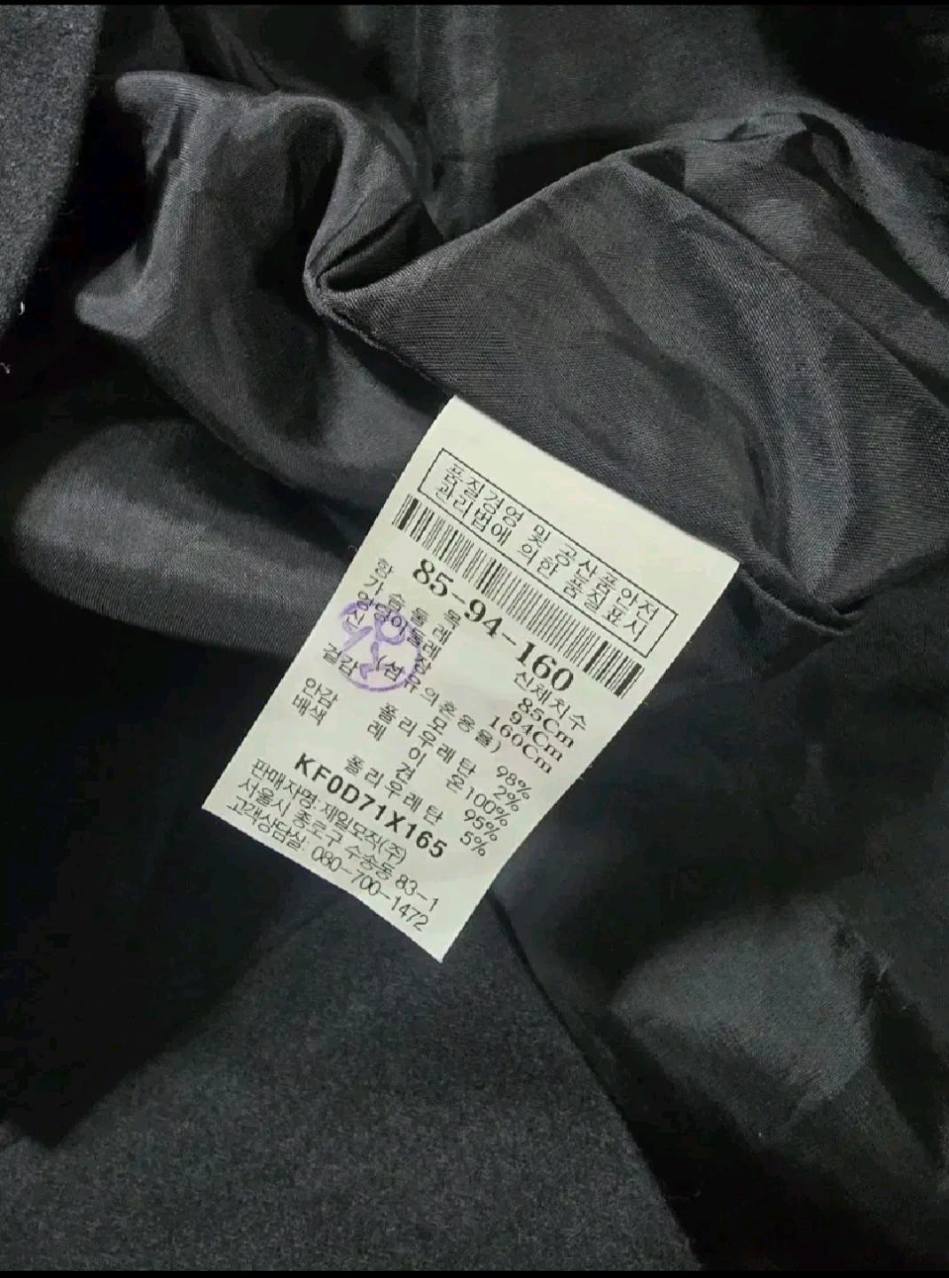 구호 블라우스 원피스 셋업 10
