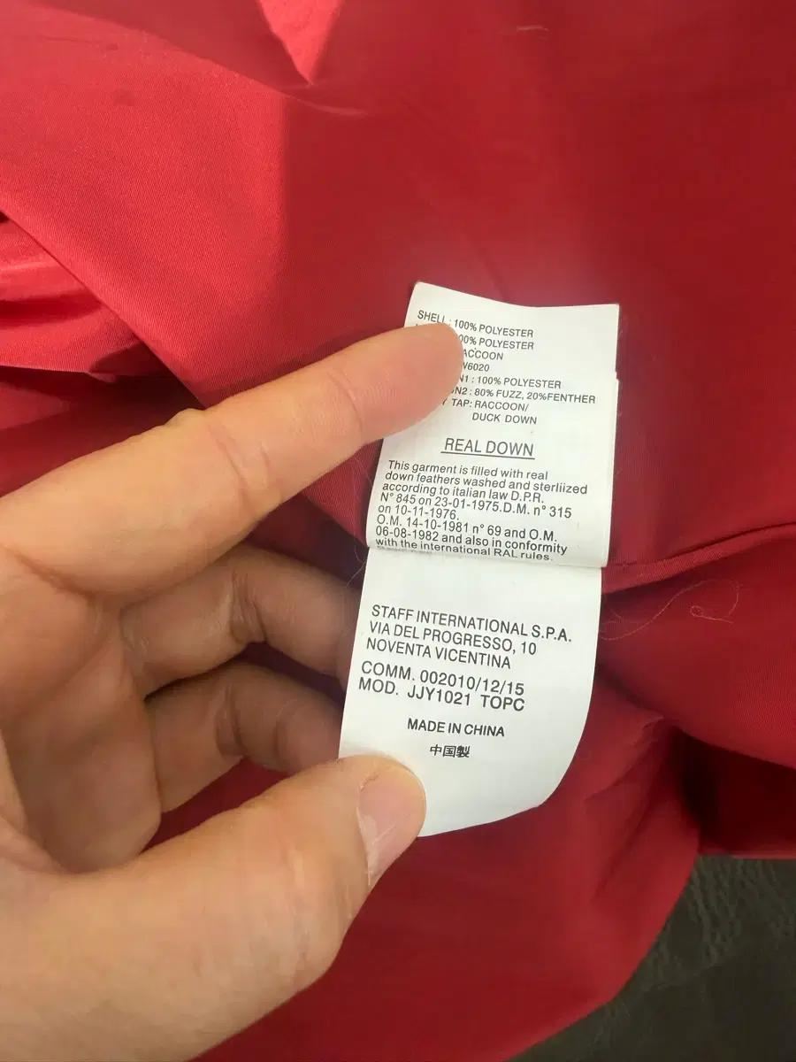 디스퀘어드 빨간색 점퍼 9