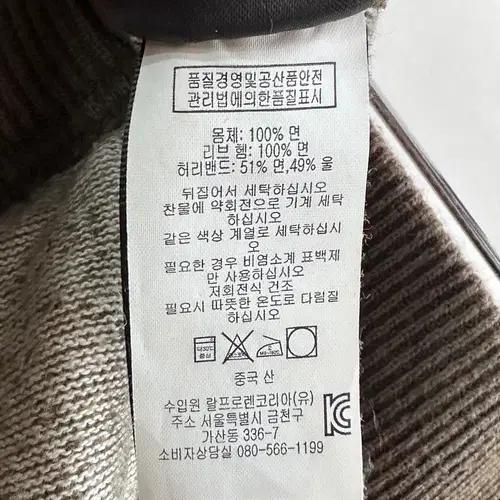 RRL 더블알엘 스웻 팬츠 (vap.6) 8