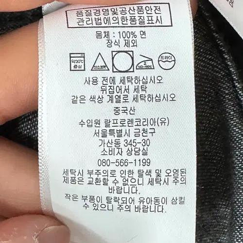 RRL 더블알엘 엔지니어 코트 초어 자켓 (va.31) 9