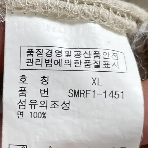 폴로 랄프로렌 베이지 투웨이 후드집업 (on.363) 9