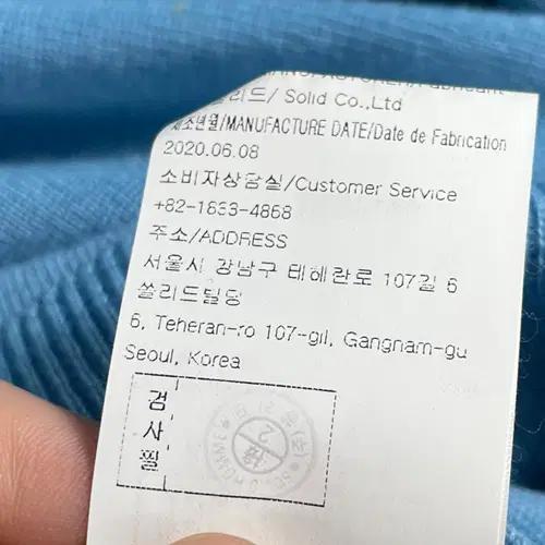 솔리드옴므 스카이블루 포켓 니트 (on.848) 7
