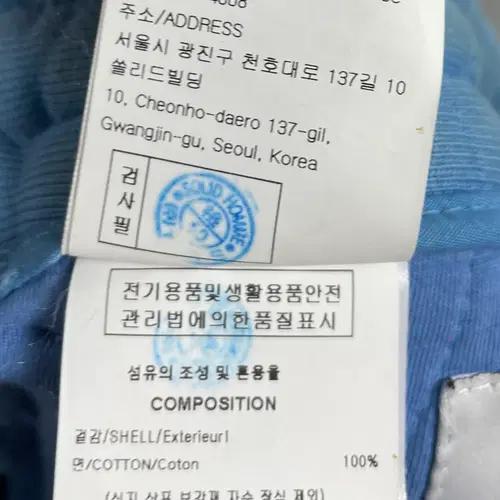 솔리드옴므 22시즌 트레이닝 워싱 반바지 (onp.89) 6