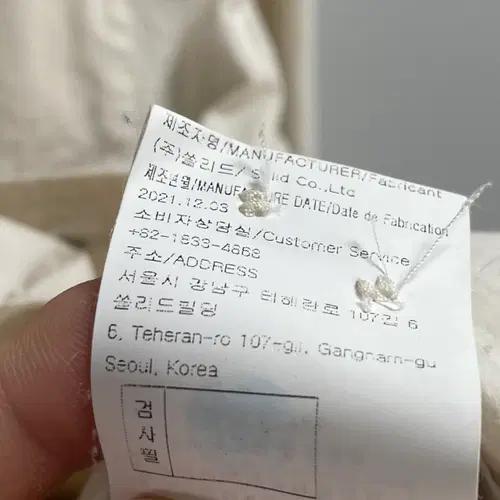 솔리드옴므 아이보리 포켓 셔츠 (on.787) 9