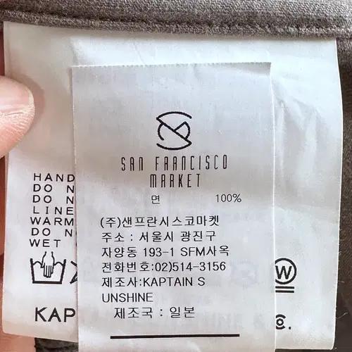캡틴 선샤인 코듀로이 CPO 셔츠 자켓 (va.58) 7