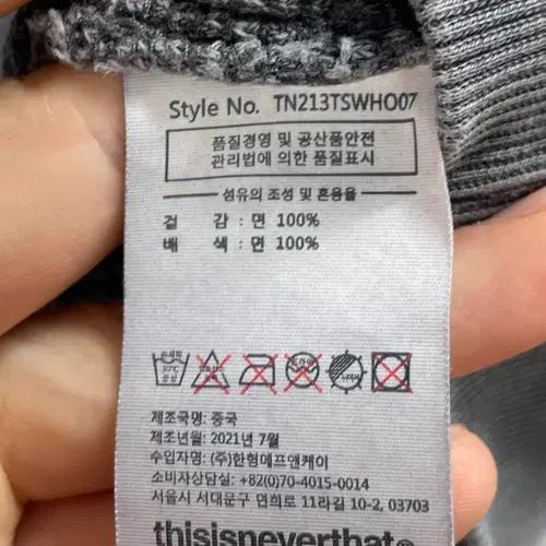 디스이즈네버댓 피그먼트 와플 후드티 (on.826) 8