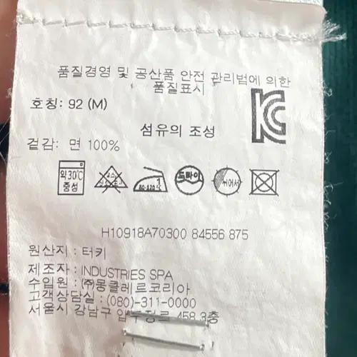 몽클레르 와펜 삼선 반팔 카라티  (on.746) 7