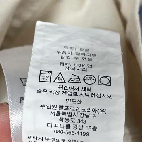 폴로 랄프로렌 그래픽 유틸리티 초어 자켓 (on.306) 8