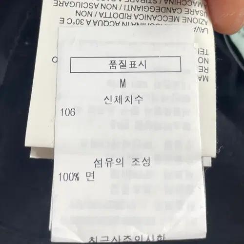 오프화이트 어그리먼트 애로우 반팔티 (on.764) 7