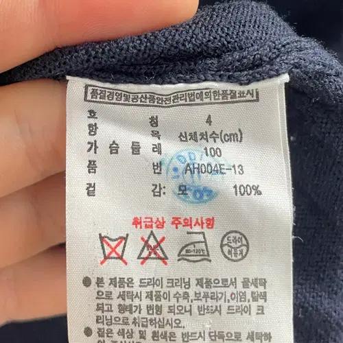 라코스테 로고 브이넥 가디건 (on.168) 6