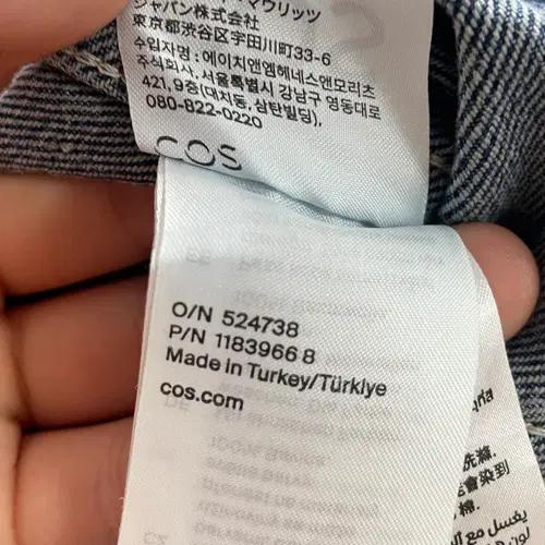 COS 코스 우먼스 투포켓 청자켓 (on.684) 6