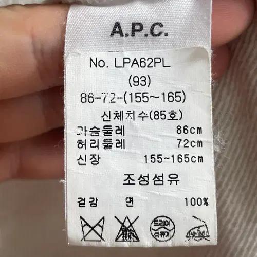 APC 아페쎄 우먼스 루 마담 스웻 맨투맨 (on.480) 6