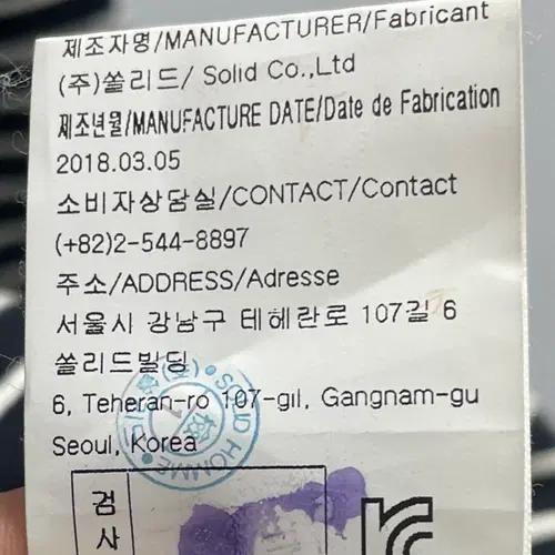 솔리드옴므 스트라이프 레이어드 티셔츠 (on.365) 8