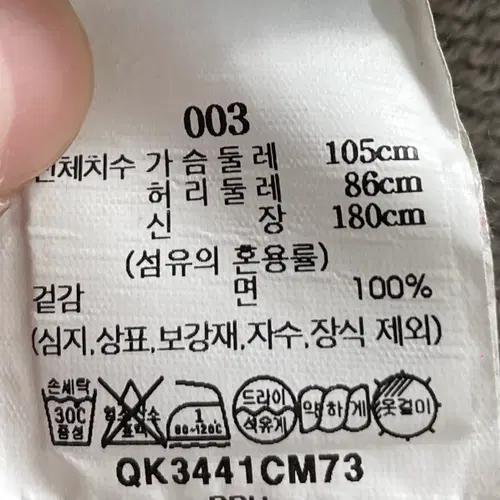 메종키츠네 드레스드 폭스 릴렉스드 후드티 (on.178) 6
