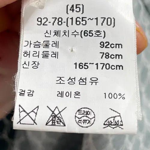APC 아페쎄 패턴 차이나카라 레이온 블라우스 (on.208) 8