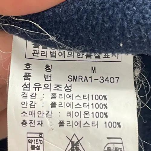 폴로 랄프로렌 네이비 페리자켓 (on.49) 7