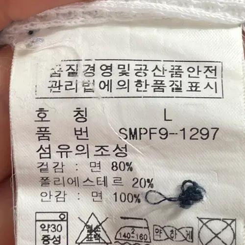 폴로 랄프로렌 빅포니 스웻 후드티 (on.675) 8