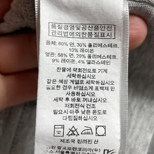 폴로 랄프로렌 포니 맨투맨 (on.382) 6
