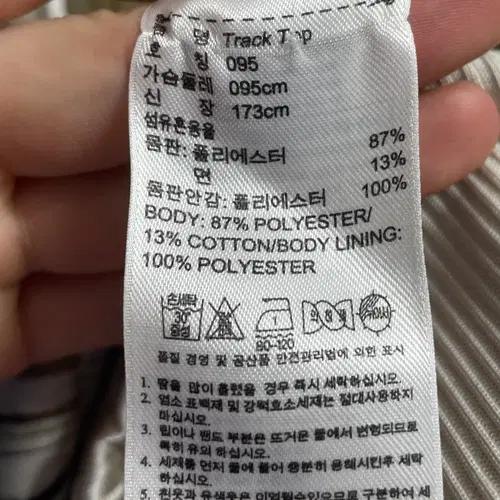 아디다스 X 버튼 글루와인 네오프렌 트랙탑 져지 (on.411) 7