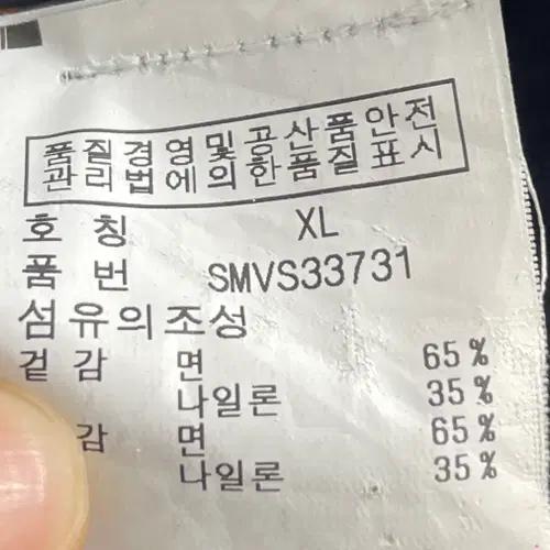 폴로 랄프로렌 나일론 더블 트렌치 코트 (on.21) 10