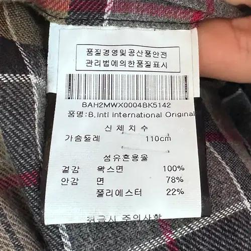 바버 인터네셔널 A7 왁스 자켓 (va.86) 7