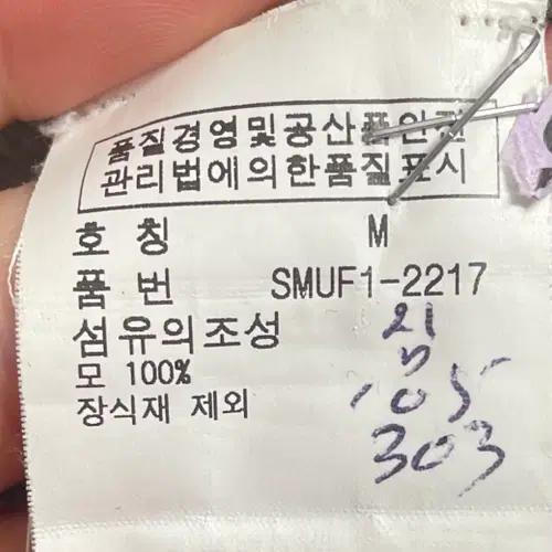 폴로 랄프로렌 메리노울 브라운 니트 (on.632) 6