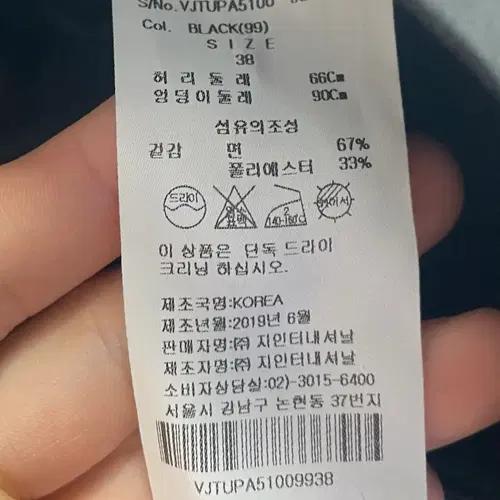 비비안웨스트우드 핀턱 슬랙스 팬츠 (onp.55) 7