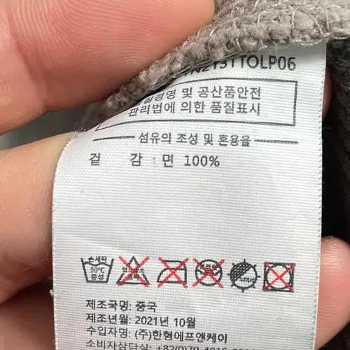 디스이즈네버댓 타이다이 롱 와플키 (on.255) 6