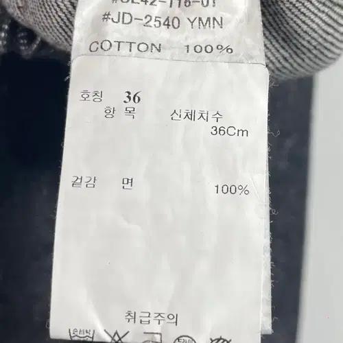 단톤 우먼스 테이퍼드 밴딩 이지팬츠 (onp.10) 6