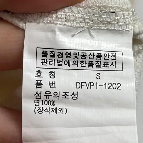 폴로 데님앤서플라이 우먼스 후드티  (on.549) 7