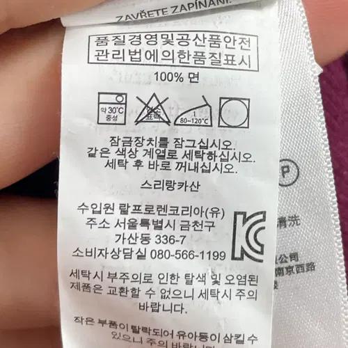 폴로 랄프로렌 버건디 반집업 맨투맨 (on.84) 6