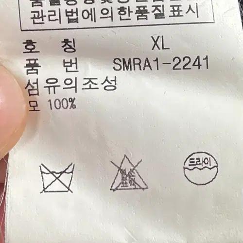 폴로 랄프로렌 울 카라 니트 (on.348) 7