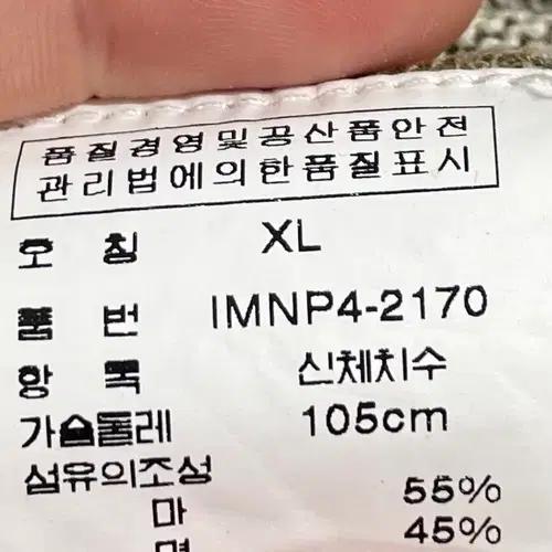 폴로 진스 워시드 니트 집업 (on.541) 7