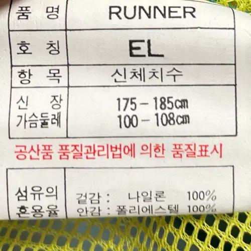 (새상품) 90s 아디다스 오버사이즈 바람막이 (on.334) 8