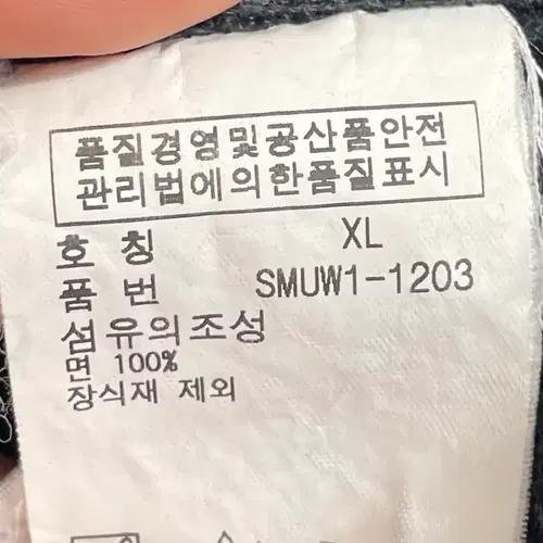 폴로 랄프로렌 다크네이비 숄카라 맨투맨(on.573) 6