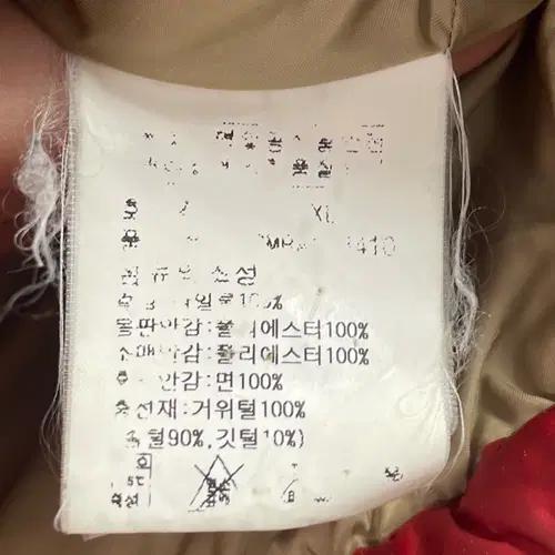 폴로 랄프로렌 포니 다운 푸퍼 패딩 (on.221) 8
